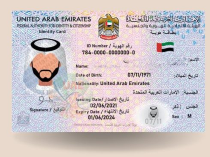 Emirates ID typing services in dubai